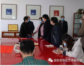 洛阳市剪纸艺术研究会荣获2020年度全市社科联系统先进集体