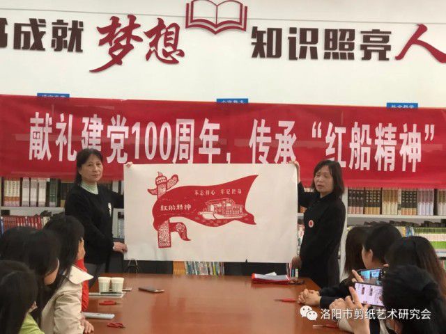 巧剪红船颂党恩 薪火相传赤子心