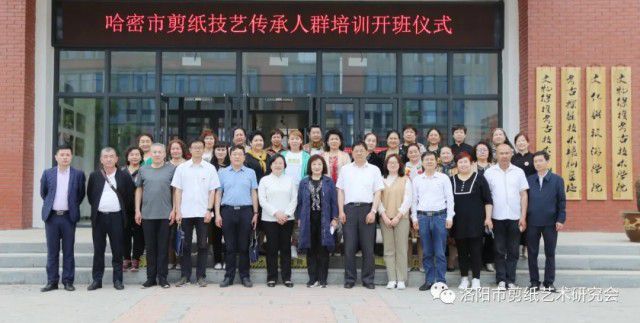 豫哈情·哈密剪纸传承人群培训班完.美收官