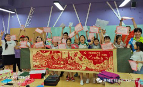 洛阳市剪纸艺术研究会非遗驻校园系列之———“巧剪五彩童年，纸上快乐生活”