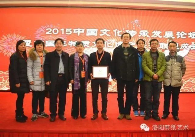 中国非物质文化遗产保护联盟剪纸委员会正式成立