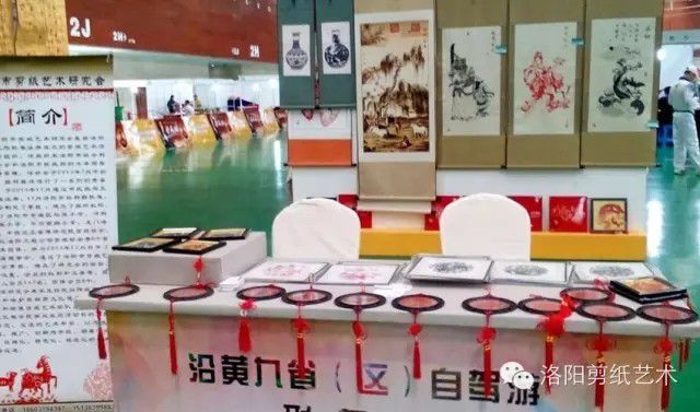 洛阳剪纸应邀参展国际黄河文化旅游节