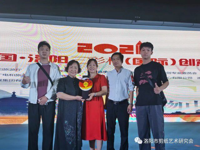非遗剪纸作品《黄河情》2021第八届中国·洛阳“三彩杯”(国际)创意设计大赛金奖