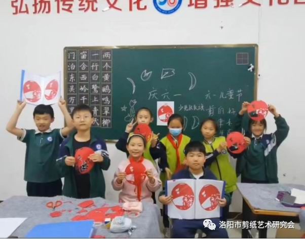 趣味剪纸，添彩六一
