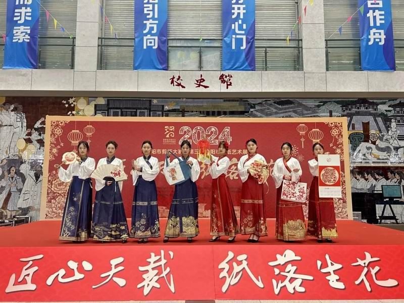 国家 级河洛文化生态保护实验区 “匠心天裁 纸落生花 ”2024年洛阳市剪纸大赛暨第三届洛阳市剪纸艺术展开幕