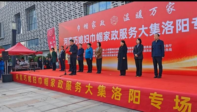 剪纸映巾帼，匠心暖万家